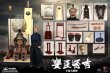 画像2:  COOMODEL SE082 豊臣秀吉 帝国シリーズ 素体 ヘッドセット 日本戦国 鎧 衣装 アクション フィギュア (2)