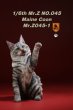 画像3: Mr.Z 1/6 メインクーン MRZ045 5種 カラー選べます 動物 置物 フィギュア (3)