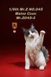 画像9: Mr.Z 1/6 メインクーン MRZ045 5種 カラー選べます 動物 置物 フィギュア (9)