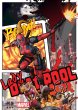 画像2: 予約 IronKiteStudio マーベル・コミック Deadpool 1/4 スタチュー (2)