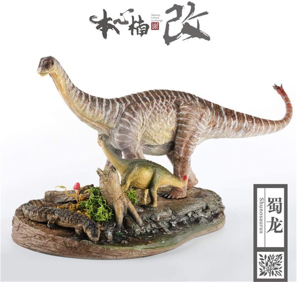 画像1: 本心楠改 1/35 サイズ シュノサウルス 蜀龍   33cm フィギュア  (1)