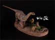 画像3: 本心楠改 1/35 サイズ シュノサウルス 蜀龍   33cm フィギュア  (3)