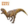 画像4: pnso  セラトサウルス  スタチュー 恐竜 フィギュア 58CM (4)