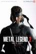 画像7: Zii.PROduction Metal  Legend Solid Snake 1/6 アクションフィギュア (7)