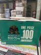 画像4: 一番くじ ワンピース vol.100 Anniversary ラストワン賞 ヤマト フィギュア  海外正規版 (4)