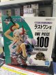 画像2: 一番くじ ワンピース vol.100 Anniversary ラストワン賞 ヤマト フィギュア  海外正規版 (2)