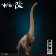 画像10: 予約 本心楠改 ブラキオサウルス 44cm フィギュア (10)