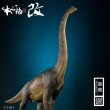 画像3: 予約 本心楠改 ブラキオサウルス 44cm フィギュア (3)