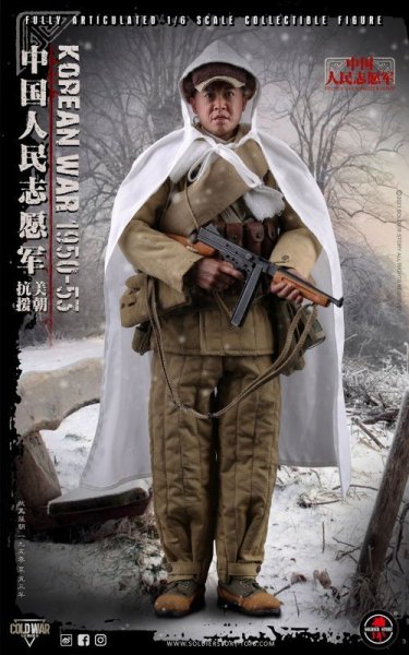 画像1: 予約 SOLDIER STORY 中国人民志願軍1950-53 1/6 アクションフィギュア  SS-124 (1)