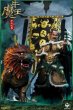 画像8: 予約 HAOYUTOYS  Myth Series Pingtian Great Sage Bull Demon King 2.0  1/6 アクションフィギュア H22022 Luxurious Large Set (8)