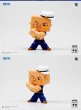 画像2: ZCWO  Popeye To-Fu  25cm  フィギュア ZC395 (2)
