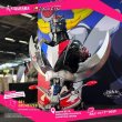 画像5: 予約 Figurama  スーパーロボットシリーズ   グレンダイザー    26cm  フィギュア (5)