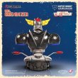画像4: 予約 Figurama  スーパーロボットシリーズ   グレンダイザー    26cm  フィギュア (4)