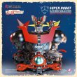 画像3: 予約 Figurama  スーパーロボットシリーズ   マジンガーZ   26cm  フィギュア (3)