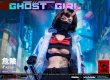 画像4:  GDTOYS   GHOST GIRL  1/6 アクションフィギュア  GD97004 (4)