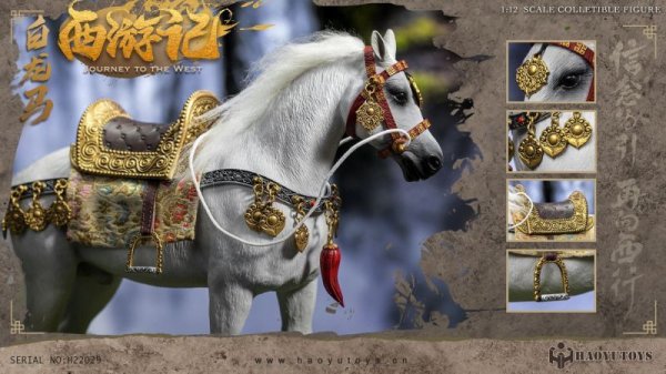 画像1: 予約 HAOYUTOYS   Myth Series - Journey to the West  White Dragon Horse  1/12  アクションフィギュア H22029 (1)
