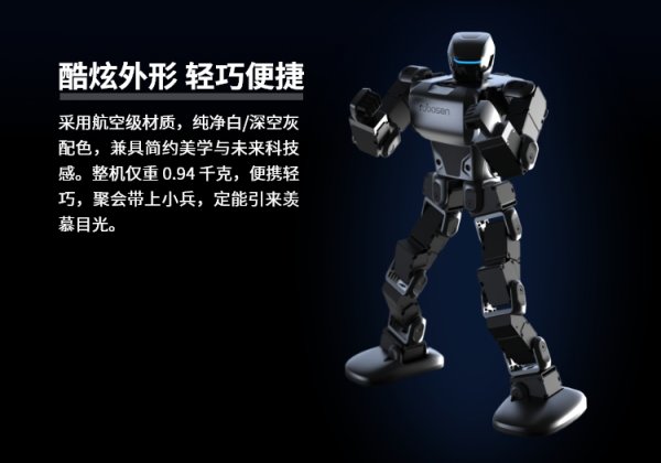 画像1: 予約 Robosen  プログラム可能な娯楽ロボット-星間偵察兵K1 PRO  34cm アクションフィギュア  Deep space ash (1)