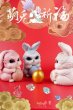 画像12: 予約 jindouyun x xianmaolijiang  十二支  雲兎のサツキ   ピンクウサギ ＆ 青いウサギ  ＆  白ウサギ   フィギュア  Set (12)