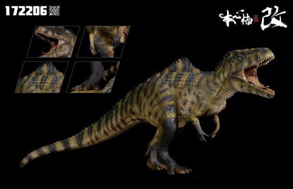 画像1: 予約 Nanmu 本心楠改  Gustav  Giganotosaurus2.0 フィギュア  172206   NORMAL Ver (1)