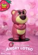 画像9: 予約 Beast Kingdom   Lots-o'-Huggin' Bear  Series  Set  おやつタイム  77mm  フィギュア  MEA-054   (9)