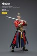 画像10: 予約 JOYTOY   Dark Source - JiangHu Crown Prince of King Jing Kai Zhao   1/18   アクションフィギュア   JT4324 (10)