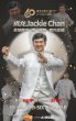 画像12: MOJUE    ジャッキー·チェン   Jackie Chan  1/6   アクションフィギュア   6975833500369  Legendary Edition  (12)