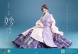 画像5:   I8Toys  明朝  "妙娘子"  Ming dynasty   Rose headwear   1/6  アクションフィギュア   I8-C006A (5)