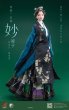 画像3: I8Toys  明朝  "妙娘子"  Ming dynasty    Lotus headwear   1/6  アクションフィギュア  I8-C006C (3)