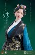 画像5: I8Toys  明朝  "妙娘子"  Ming dynasty    Lotus headwear   1/6  アクションフィギュア  I8-C006C (5)