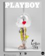 画像6: 予約  ZCWO   Playboy x Fools. Paradise - Keiko Inside Out   477mm   フィギュア (6)