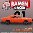 画像5: 予約 Ramen Toy   RAMEN RACER    フィギュア   Orange (5)