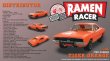 画像2: 予約 Ramen Toy   RAMEN RACER    フィギュア   Orange (2)