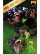 画像1:  予約 Iron Studios  Venom Deluxe - Spider-man vs Villains  1/10 スタチュー  MARCAS84723-10 (1)