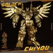 画像6: 予約 CANG-TOYS    金鵬    Golden Firmament    24CM  アクションフィギュア   CT-CHIYOU-03SP (6)