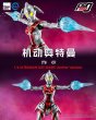 画像11: 予約 Threezero   FigZero   Ultraman  ウルトラマン   MARIE（Anime Version）     1/6   アクションフィギュア  3Z05070C0  (11)
