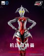 画像6: 予約 Threezero   FigZero   Ultraman  ウルトラマン   MARIE（Anime Version）     1/6   アクションフィギュア  3Z05070C0  (6)