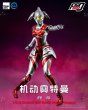 画像3: 予約 Threezero   FigZero   Ultraman  ウルトラマン   MARIE（Anime Version）     1/6   アクションフィギュア  3Z05070C0  (3)