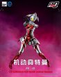 画像8: 予約 Threezero   FigZero   Ultraman  ウルトラマン   MARIE（Anime Version）     1/6   アクションフィギュア  3Z05070C0  (8)