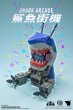画像3: 予約 COOMODEL x MIEGO Studio   Shark Arcade (Retro Game Edition)  20cm   GA002 (3)