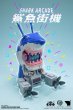 画像3: 予約 COOMODEL x MIEGO Studio  Shark Arcade (Standard Game Edition)   20cm    GA001   (3)