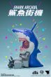 画像4: 予約 COOMODEL x MIEGO Studio  Shark Arcade (Standard Game Edition)   20cm    GA001   (4)