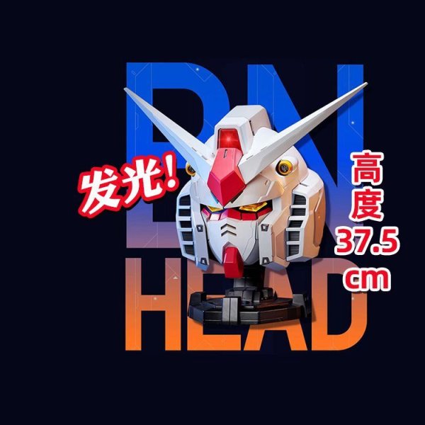画像1: BANDAI    RX-78-2    ガンダムヘルメット      37.5cm  フィギュア     (1)
