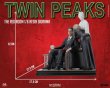 画像6: 予約 Infinite Statue   Twin Peaks   THE RED ROOM  1/6   スタチュー  0833300936812 (6)