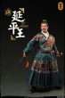 画像2: 予約 konglingge   延平王-鄭成功  Prince of Yanping – Zheng Cheng-gong  1/6  アクションフィギュア   KLG-R030A (2)