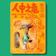 画像5: 予約 OFFART   Like a Dragon-Skateboarder Chou   No.1   18cm   アクションフィギュア (5)