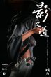 画像9: 予約 U-loop Studio x  Fairybean Studio  Samurai 2.0 YAN YU   1/4   スタチュー   (9)