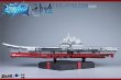 画像7: 予約  易玩天开Studio   Super alloy ship Shen Shennong Liaoning aircraft carrier  アクションフィギュア   YW2301 (7)