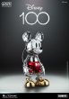 画像7:  BLITZWAY  D100 Mickey Mouse （Chrome Ver.）  10cm  フィギュア    BW-CA-10508 (7)