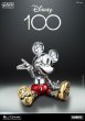 画像11:  BLITZWAY  D100 Mickey Mouse （Chrome Ver.）  10cm  フィギュア    BW-CA-10508 (11)