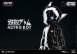画像7: 予約 Blitzway   鉄腕アトム  Space Astro Boy(Moonlit Silver)  スタチュー   BW-NS-50501 (7)